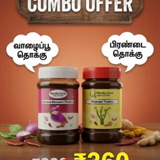 Heritage Health Combo: Pirandai Thokku + Banana Blossom Thokku